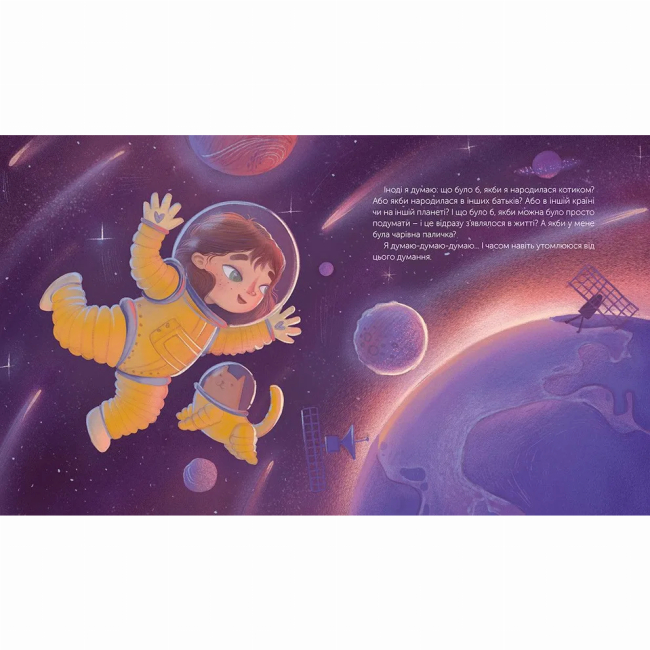 Пізнавальні книги (4-10 років) - ​Книжка «Таємниця Життя та смерті» (9786176799474)#4