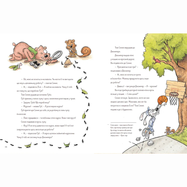 Познавательные книги (4-10 лет) - ​Книжка «7 звичок щасливих дітей» (9789666799794)#6