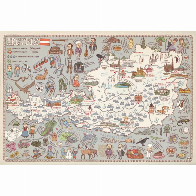 Пізнавальні книги (4-10 років) - ​Книжка «Карти» (9786176790631)#2