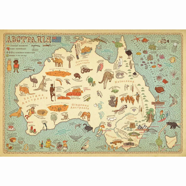 Пізнавальні книги (4-10 років) - ​Книжка «Карти» (9786176790631)#3