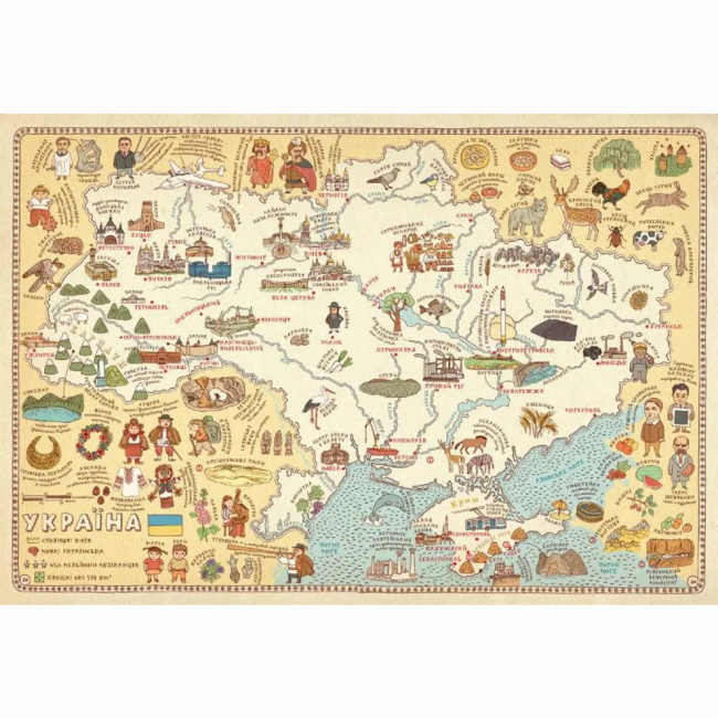 Пізнавальні книги (4-10 років) - ​Книжка «Карти» (9786176790631)#4