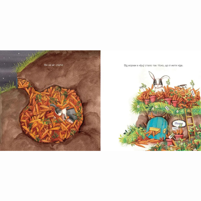 Книги-картинки для детей (2-6 лет) - ​Книжка «Забагато моркви» (9786176796145)#5