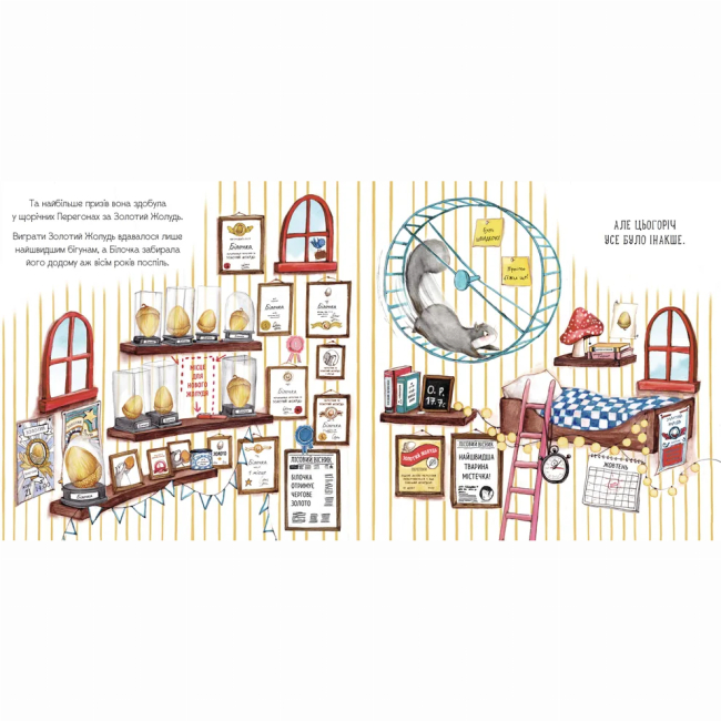 Книги-картинки для дітей (2-6 років) - Книжка «Золотий жолудь» (9789664483329)#3