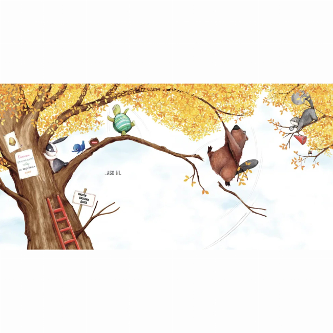 Книги-картинки для дітей (2-6 років) - Книжка «Золотий жолудь» (9789664483329)#5