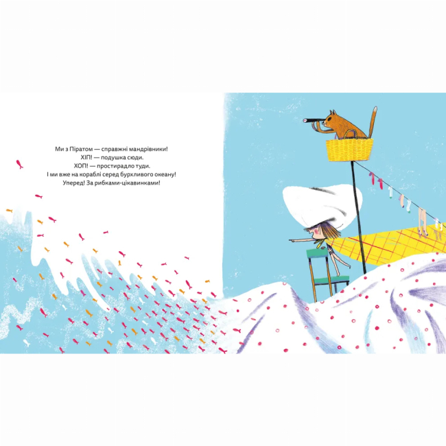 Книги-картинки для детей (2-6 лет) - Книжка «Цікавинки» (9789664482773)#3