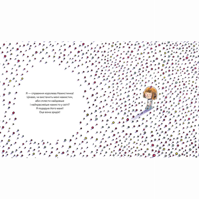 Книги-картинки для детей (2-6 лет) - Книжка «Цікавинки» (9789664482773)#5