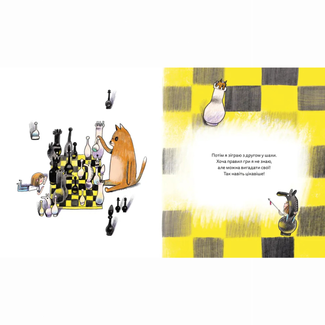 Книги-картинки для детей (2-6 лет) - ​Книжка «Цікавинки» (9789664482773)#6