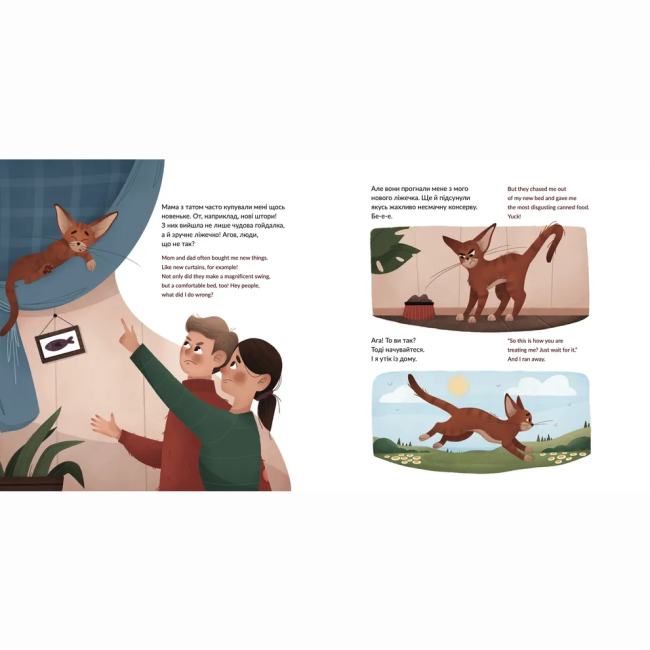 Книги-картинки для дітей (2-6 років) - ​Книжка «Рудольф» (9789664481875)#6