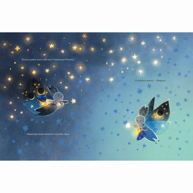 Книги-картинки для дітей (2-6 років) - ​Книжка «Казки для Місяця. Чарівниця-нічниця» (9789664483916)#3
