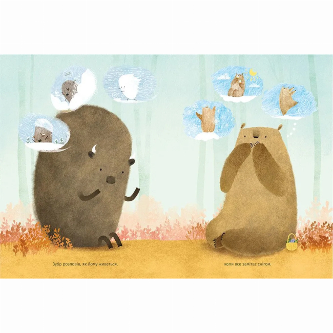 Книги-картинки для детей (2-6 лет) - ​Книжка «Ведмідь не хоче спати» (9786176793403)#5