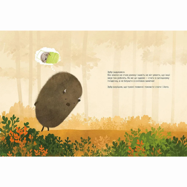 Книги-картинки для дітей (2-6 років) - Книжка «Зубр шукає гніздо» (9786176793359)#3