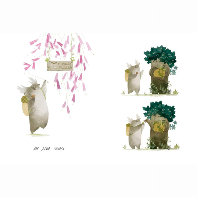 Книги-картинки для детей (2-6 лет) - Книжка «Туконі — мешканець лісу» (9786176794929)#3