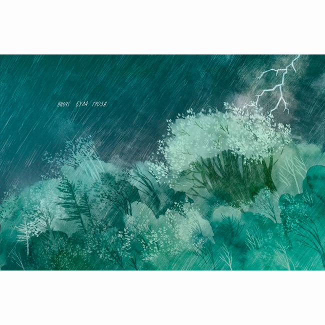 Книги-картинки для детей (2-6 лет) - Книжка «Туконі — мешканець лісу» (9786176794929)#4