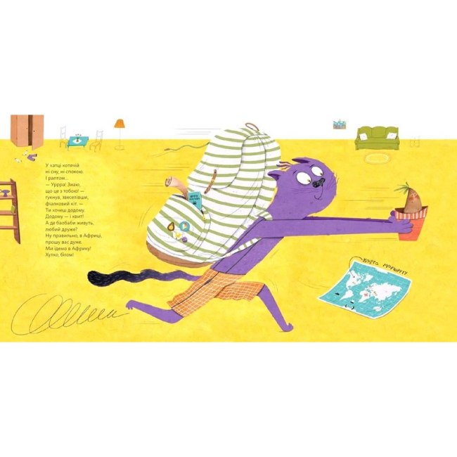 Книги-картинки для детей (2-6 лет) - Книжка «Про дива і диваків» (9789664483299)#4