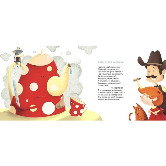 Книги-картинки для дітей (2-6 років) - ​Книжка «Татусева книга» (9786176790556)#3