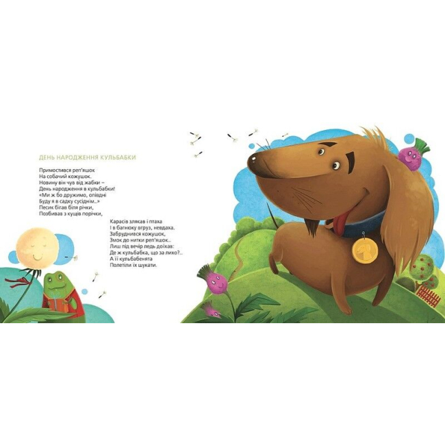 Книги-картинки для дітей (2-6 років) - ​Книжка «Татусева книга» (9786176790556)#4