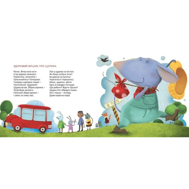 Книги-картинки для дітей (2-6 років) - ​Книжка «Татусева книга» (9786176790556)#5