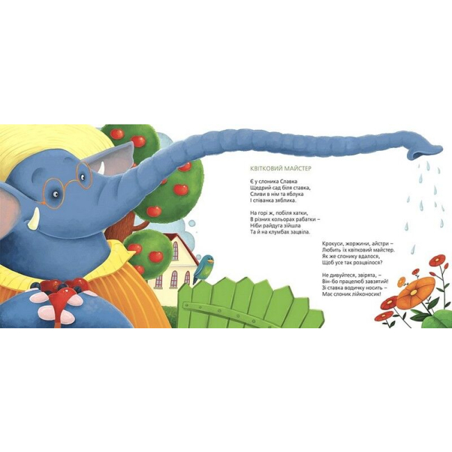 Книги-картинки для дітей (2-6 років) - ​Книжка «Татусева книга» (9786176790556)#6