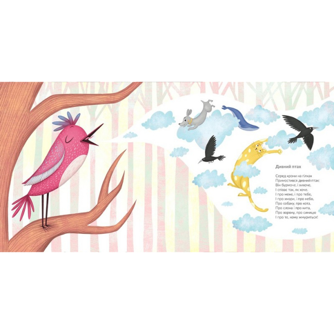 Книги-картинки для дітей (2-6 років) - Книжка «Лізла жаба по драбині» (9789664481882)#3