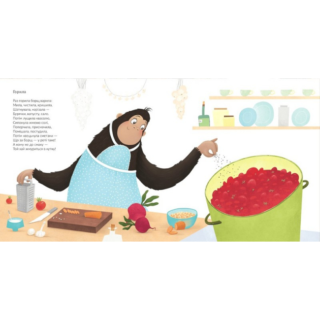 Книги-картинки для дітей (2-6 років) - Книжка «Лізла жаба по драбині» (9789664481882)#5