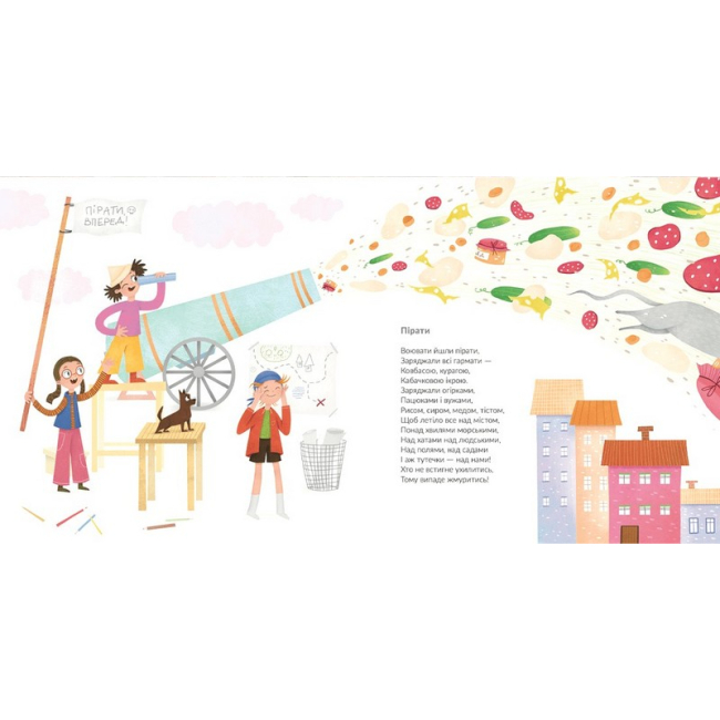 Книги-картинки для дітей (2-6 років) - ​Книжка «Лізла жаба по драбині» (9789664481882)#6