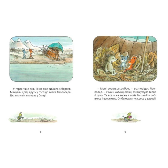 Книги-картинки для детей (2-6 лет) - Книжка «Мануель і Діді» (9786176791164)#3