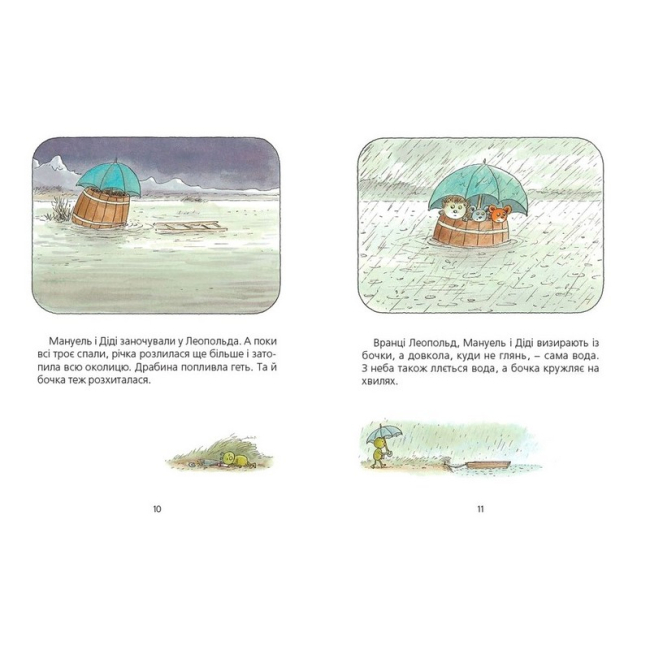 Книги-картинки для детей (2-6 лет) - Книжка «Мануель і Діді» (9786176791164)#4