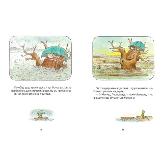 Книги-картинки для детей (2-6 лет) - Книжка «Мануель і Діді» (9786176791164)#5