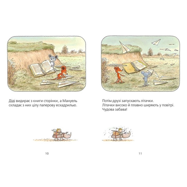 Книги-картинки для детей (2-6 лет) - Книжка «Мануель і Діді. Книга друга» (9786176793649)#3