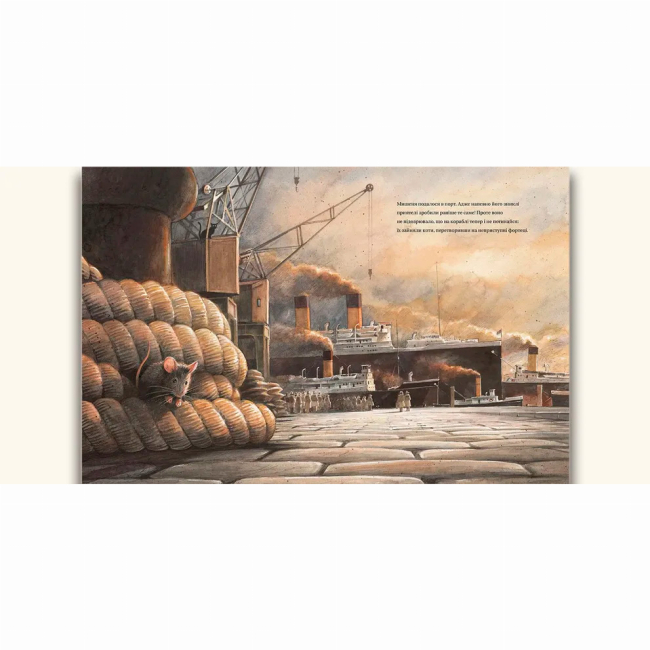 Художня література для дітей (7-13 років) - ​Книжка «Ліндберґ. Історія неймовірних пригод Мишеняти-летуна» (9786176792215)#5