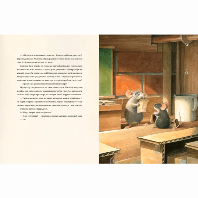 Художня література для дітей (7-13 років) - ​Книжка «Едісон. Таємниця зниклого мишачого скарбу» (9789664482490)#6