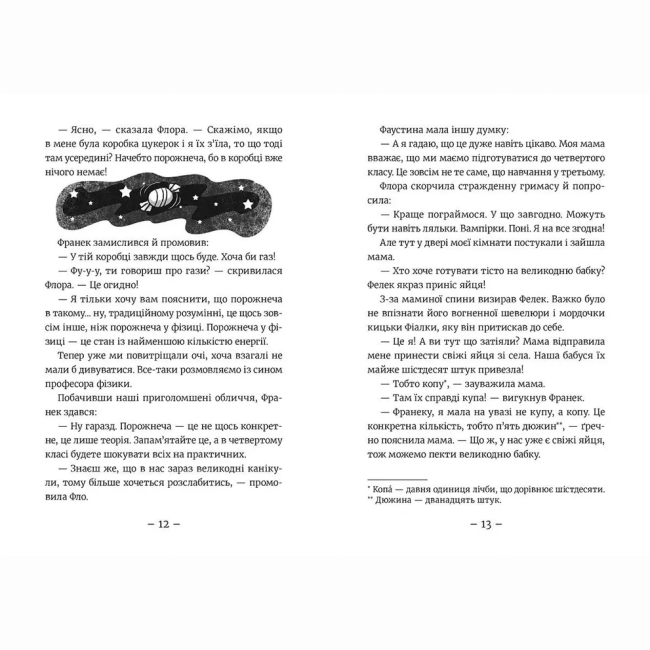 Художня література для дітей (7-13 років) - Книжка «Емі і таємний клуб Cупердівчат. Слідство під час канікул» (9786176798682)#5