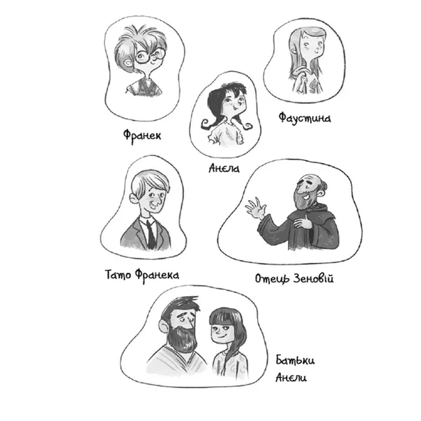 Художня література для дітей (7-13 років) - Книжка «Емі і Таємний Клуб Супердівчат. Шукачі пригод» (9789664480458)#3