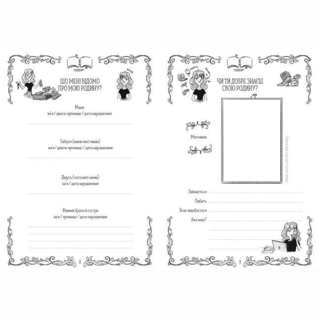 Художня література для дітей (7-13 років) - Книжка «Емі і Таємний Клуб Супердівчат. Таємний щоденник» (9789664483770)#5