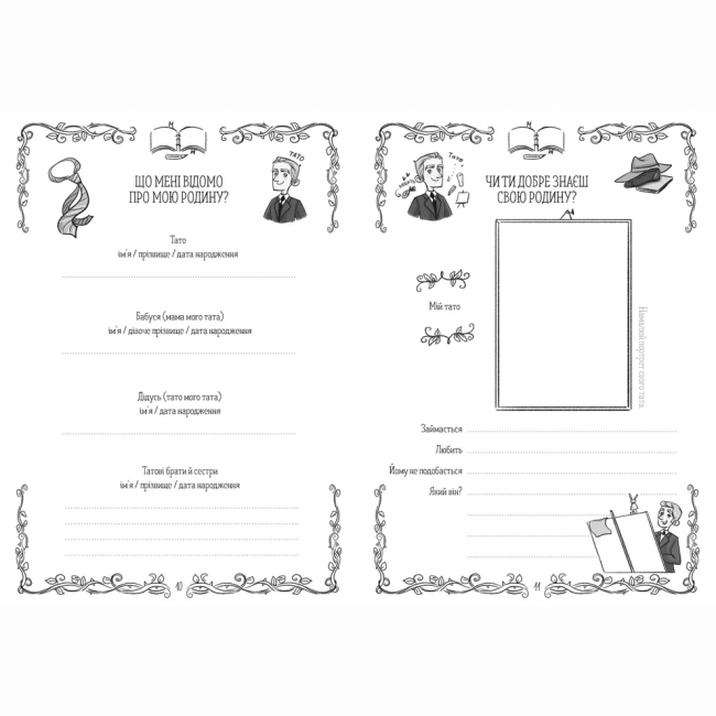 Художня література для дітей (7-13 років) - Книжка «Емі і Таємний Клуб Супердівчат. Таємний щоденник» (9789664483770)#6