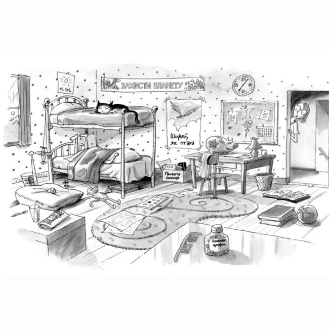 Художня література для дітей (7-13 років) - Книжка «Джуді Муді» (9786176791096)#4