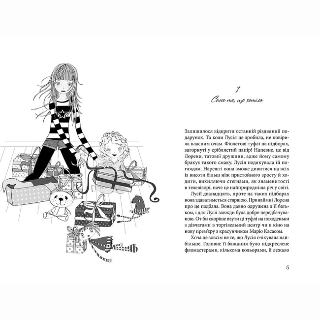 Художественная литература для детей (7-13 лет) - Книжка «Клуб червоних кедів. Книга 1»  (9786176796749)#2