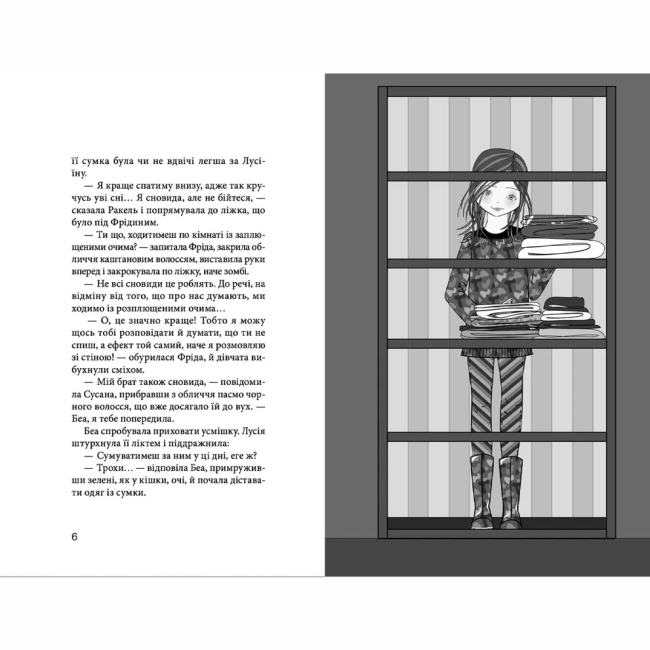 Художня література для дітей (7-13 років) - Книжка «Клуб червоних кедів. Неймовірний тиждень. Книга 5» (9786176799283)#3