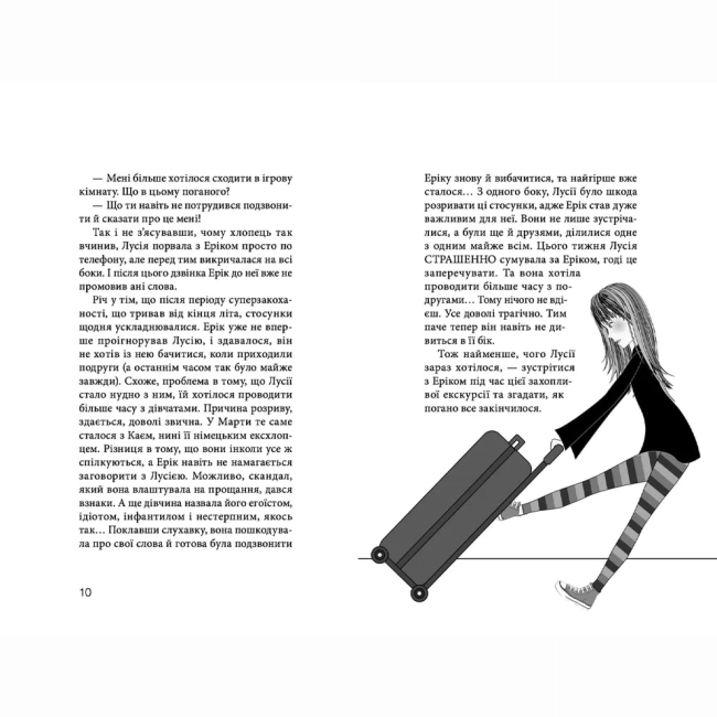 Художня література для дітей (7-13 років) - Книжка «Клуб червоних кедів. Неймовірний тиждень. Книга 5» (9786176799283)#5