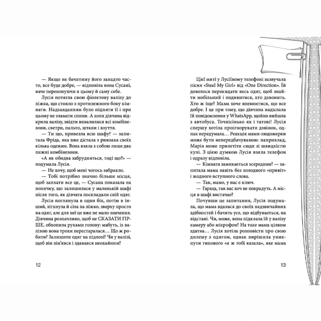 Художня література для дітей (7-13 років) - Книжка «Клуб червоних кедів. Неймовірний тиждень. Книга 5» (9786176799283)#6