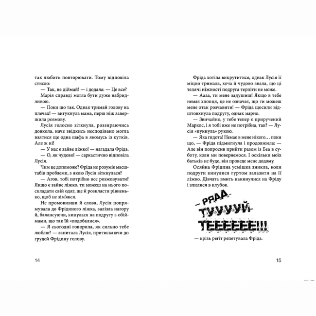 Художня література для дітей (7-13 років) - Книжка «Клуб червоних кедів. Неймовірний тиждень. Книга 5» (9786176799283)#7