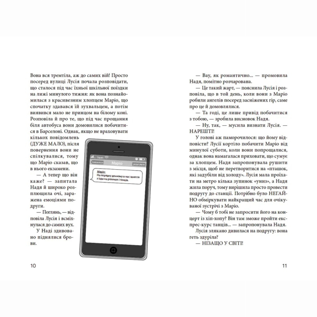 Художественная литература для детей (7-13 лет) - Книжка «Клуб червоних кедів. Світ — наш! Книга 6» (9789666799787)#4