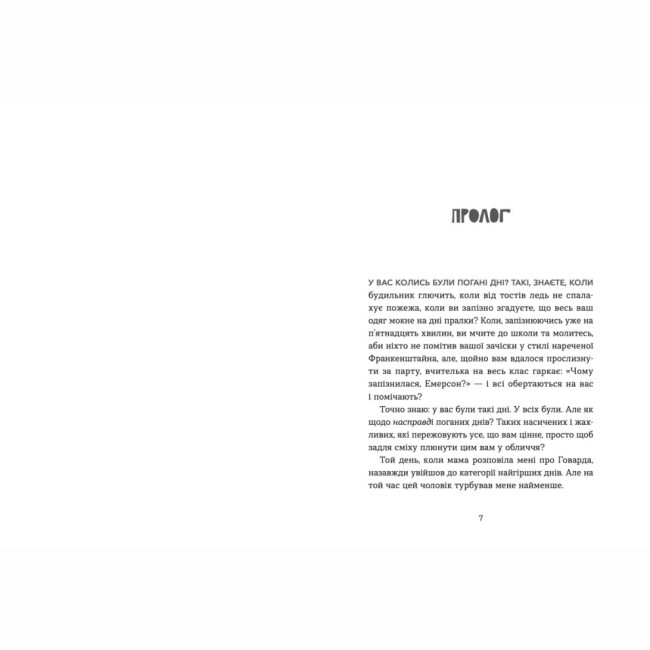 Подростковая литература (14+ лет) - Книжка «Кохання та джелато» (9789664481097)#2