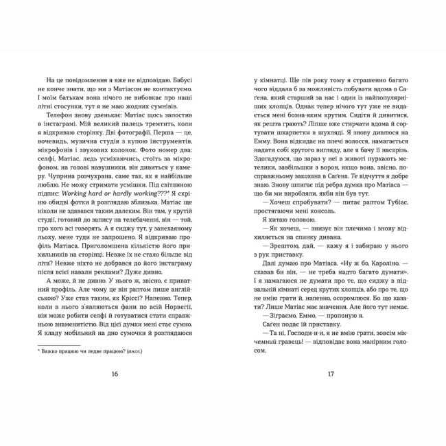 Подростковая литература (14+ лет) - Книжка «Мій коханий — знаменитість» (9789664483909)#6