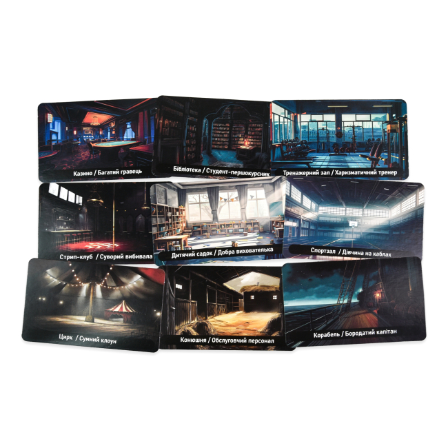 Настільні ігри - Настільна гра Strateg Інтрига (30625)#3