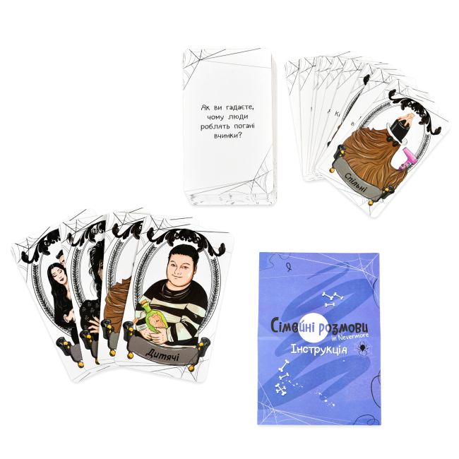 Настільні ігри - Настільна гра Strateg Сімейні розмови (30674)#2