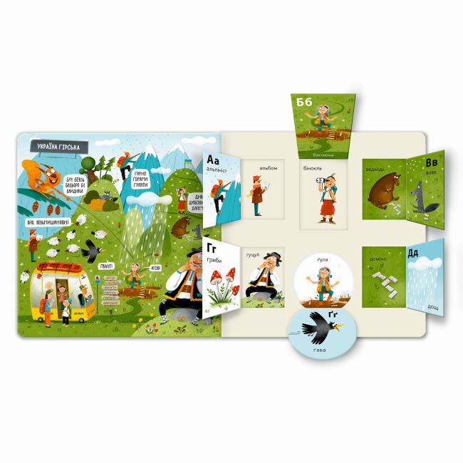 Книги-картинки для дітей (2-6 років) - Книжка «Абетка. Відкривай Україну!» Катерина Перконос (9786175231456)#3