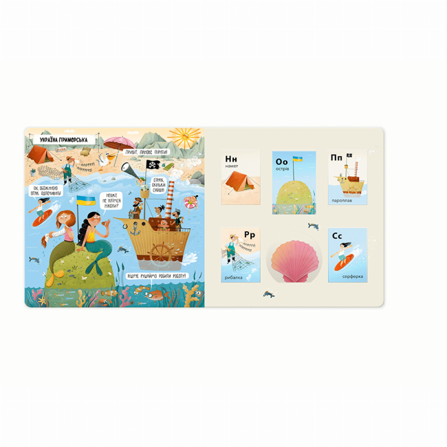 Книги-картинки для дітей (2-6 років) - Книжка «Абетка. Відкривай Україну!» Катерина Перконос (9786175231456)#4
