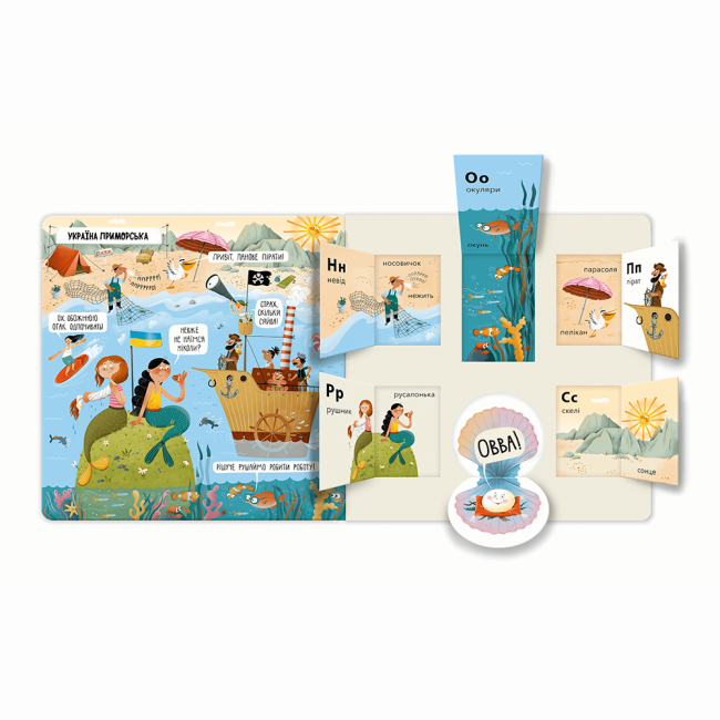 Книги-картинки для дітей (2-6 років) - Книжка «Абетка. Відкривай Україну!» Катерина Перконос (9786175231456)#5