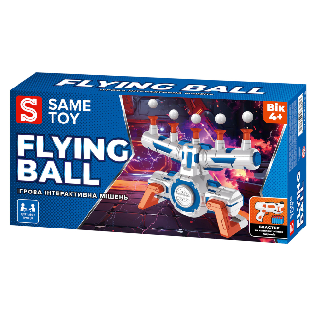 Помповое оружие - Игровой набор интерактивная мишень Same toy Flying Ball (S3227)#9